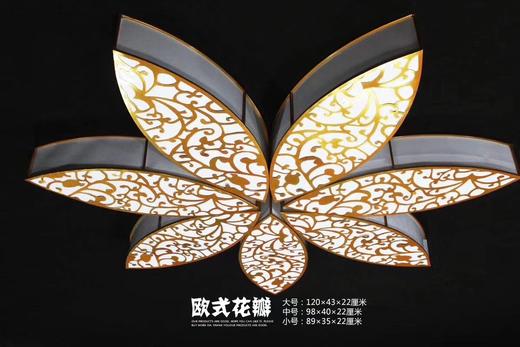 欧式花瓣【运费自理】 商品图1