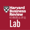 哈佛商业评论Lab 商品缩略图0