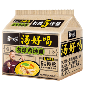白象汤好喝方便面老母鸡汤面103g*5包