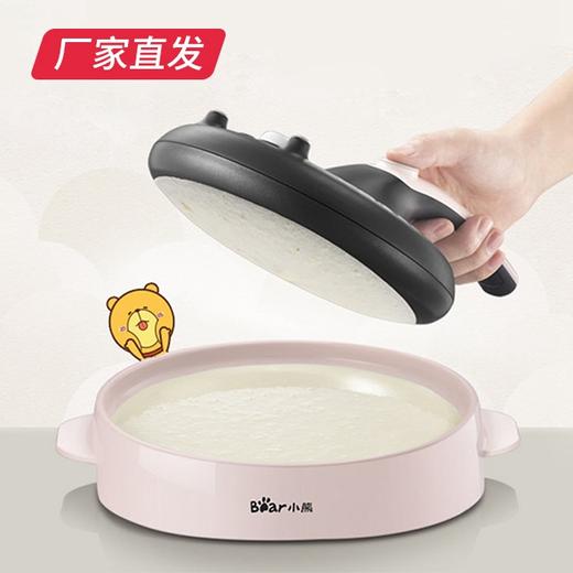 小熊（Bear）薄饼机春卷皮家用博饼机春饼机烙饼锅神器粉色，DBC-C06E1产地直发  商品图0