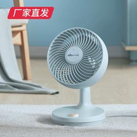 小熊（Bear）电风扇/空气循环扇 家用办公室桌面风扇 学生宿舍大风量静音小风扇DFS-A26A1产地直发 
