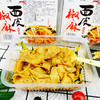 【清真嗨吃家椒麻面皮118g*6盒、2箱】凉拌方便零食非油炸面皮 商品缩略图2