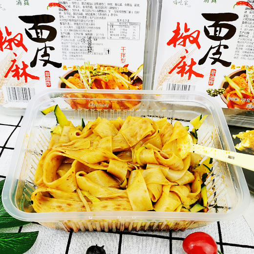 【清真嗨吃家椒麻面皮118g*6盒、2箱】凉拌方便零食非油炸面皮 商品图2