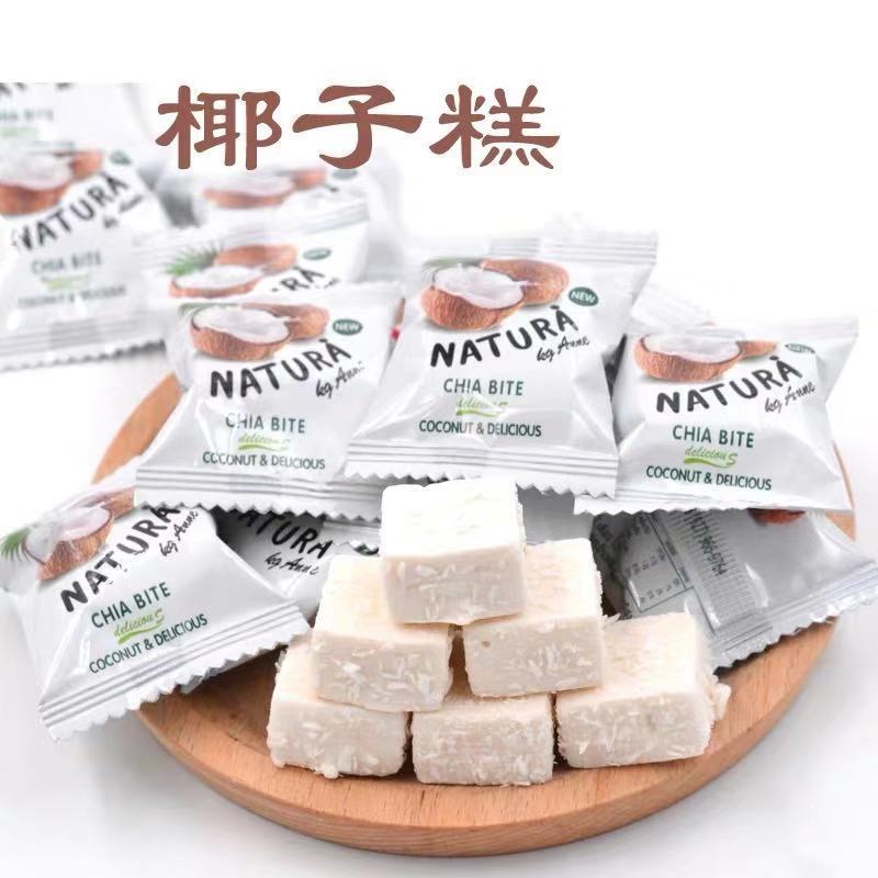 【椰子糕浓缩软糖】零食独立包装500克/袋