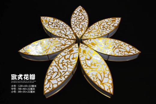 欧式花瓣【运费自理】 商品图0