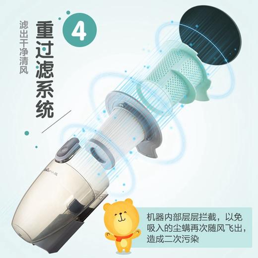 小熊（Bear）吸尘器家用除菌大吸力手持紫外线除螨小型静音强力猫毛吸成器CMY-A04E1产地直发  商品图4