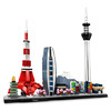 乐高(LEGO)积木 建筑系列 东京天际线16岁+21051 儿童玩具  粉丝收藏 商品缩略图1