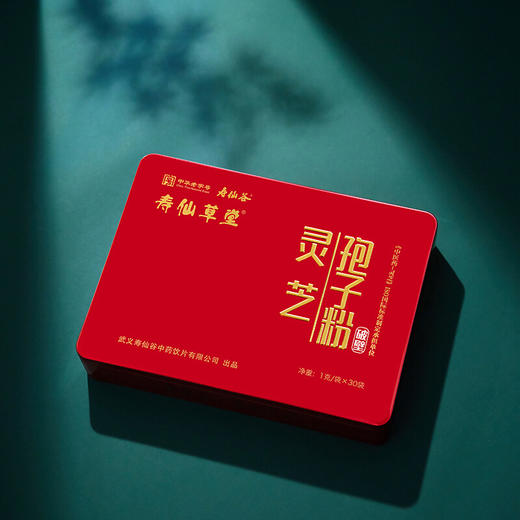 寿仙谷灵芝孢子粉破壁1g30包礼盒