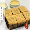 【曹祥泰】绿豆糕500g 商品缩略图0