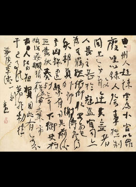 曾翔书法 · 《梦溪笔谈 · 官政篇》选抄