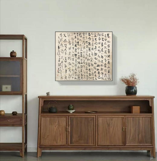 曾翔书法 · 《梦溪笔谈 · 药议篇》选抄 商品图6