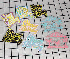 蛋糕插件 纸片纱网 蛋糕装饰插件  多款可选