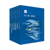 河（湖）长能力提升系列丛书 商品缩略图0