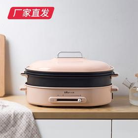 小熊（Bear）多功能料理锅 网红电烤炉烤肉锅电火锅 电烧烤炉家用无烟韩式烤盘分体式煎涮烤一体锅 DHG-A35L1 火锅盘+烤盘产地直发 