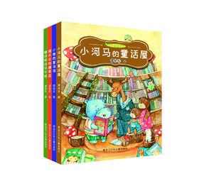 纯美小树叶童话第一季