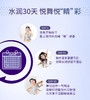 强生安视优悦氧月抛6片装白片 商品缩略图2