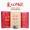 （电商）宣恩亿得来黑茶爱心硒茯1kg（厂家直发） 商品缩略图0