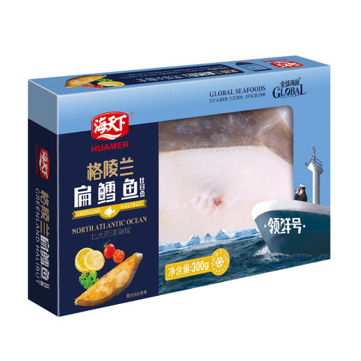 海天下格陵兰扁鳕鱼300g【021】 商品图1