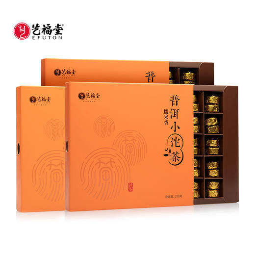 艺福堂 云南普洱茶熟茶糯米香小沱茶饼 礼盒装 250g/盒*3 商品图0