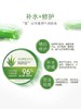瑷露德玛芦荟鲜汁凝胶罐胶200g 商品缩略图4