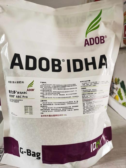 阿道姆微力多多元ABC微量元素滴灌喷施 商品图4