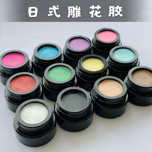 不粘手雕艺胶 雕花胶12色套装7克装 商品图4