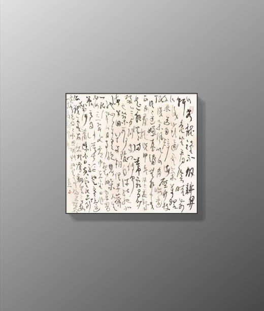 曾翔书法 · 草书 · 抄古诗三首 商品图5