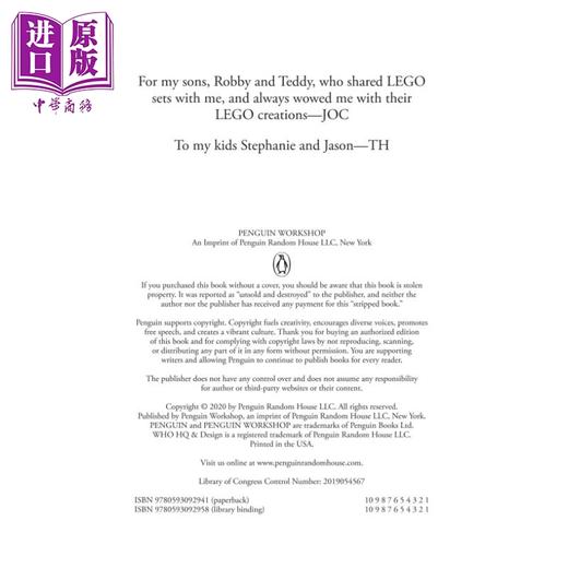 【中商原版】什么是乐高？What Is LEGO? 儿童科普文学 章节书 桥梁书 7~12岁 英文原版 小初读物 What is 系列 商品图3