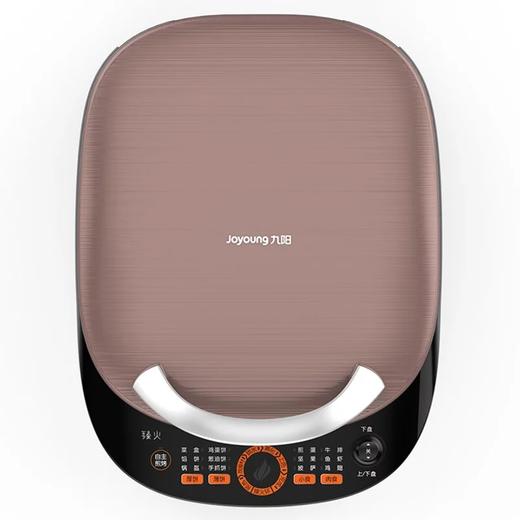 九阳（509220）（Joyoung）煎烤机 煎烤烙饼机 家用多功能电饼铛 双面悬浮煎蛋器 不粘煎烤机JK33-J6 摩卡金 商品图1