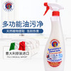 【大公鸡厨房浴室清洁爆款合集】 重油污清洗剂 洗洁精  马桶清洁  浴室清洁  地板水多款可选新家清洁必备   0405返团 商品缩略图2