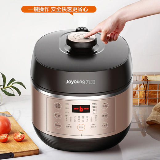 Joyoung/九阳（509221
） 电压力锅 3L升小型家用智能电高压锅1-2-4人正品 Y-30C5 商品图6