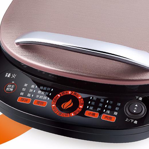 九阳（509220）（Joyoung）煎烤机 煎烤烙饼机 家用多功能电饼铛 双面悬浮煎蛋器 不粘煎烤机JK33-J6 摩卡金 商品图2