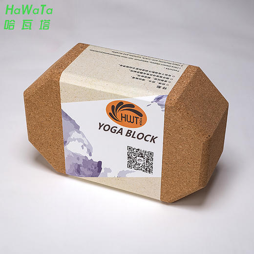 HWT软木砖艾杨格专业八角瑜伽砖初学者适用砖加宽加大高密度砖 商品图0
