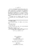 无人机地理影像直播技术/张永生 于英 薛武 商品缩略图2