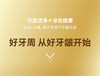 刷出闪亮大白牙！日本EBISU/惠百施宽头软毛牙刷 增大清洁范围 深入牙缝牙龈 消除牙齿蛀牙 牙菌斑沉淀隐患 彻底清洁牙釉质 让牙缝污垢无处藏身 百年历史 匠人精神 3支减10元，9支减30元 商品缩略图5