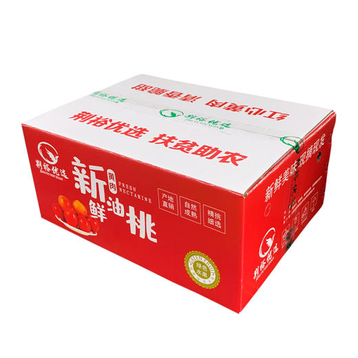 满园红精品油桃10斤装 商品图2