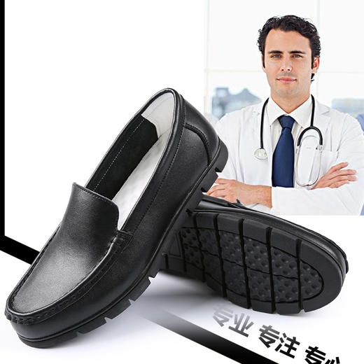 高档男护士鞋 商品图5
