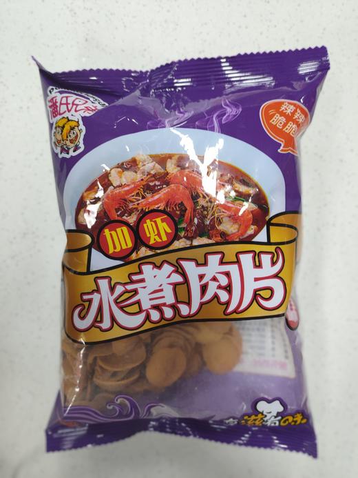 潘氏兄弟 水煮肉片 158g