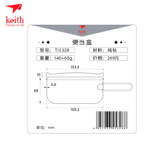 铠斯 钛饭盒 带盖大号便当盒 家用户外野餐露营 1000ML容量 Ti5328 商品图8