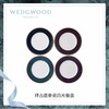 WEDGWOOD玮致活拜占庭20cm餐盘四片组骨瓷盘子礼盒套装40023961 商品缩略图0