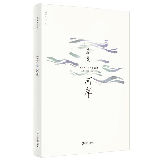 河岸 商品图0