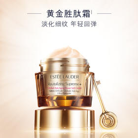 雅诗兰黛面霜 多效智妍面霜75ml 弹嫩淡化细纹 补水滋润