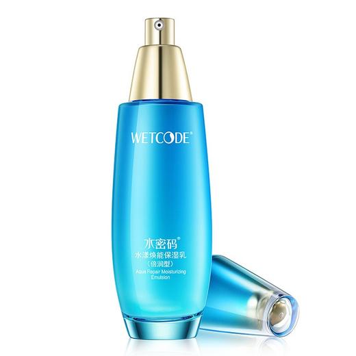 水密码海洋源萃水漾焕能保湿乳液120ml 商品图2