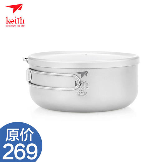 铠斯 钛饭盒 带盖大号便当盒 家用户外野餐露营 1000ML容量 Ti5328 商品图0