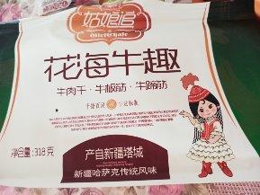 榜一姑娘追牛肉干一份 商品图0