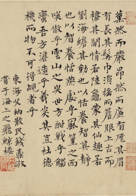 历代书画手卷百品绘画 倪瓒 王绎 杨竹西小像 手绘画册 绘画书籍 生活艺术书 画集 风景速写 古风画集 名家画书籍 河南美术出版社 商品图2