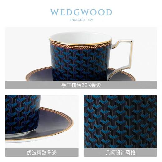 WEDGWOOD玮致活拜占庭蓝色杯碟组40024212 商品图1