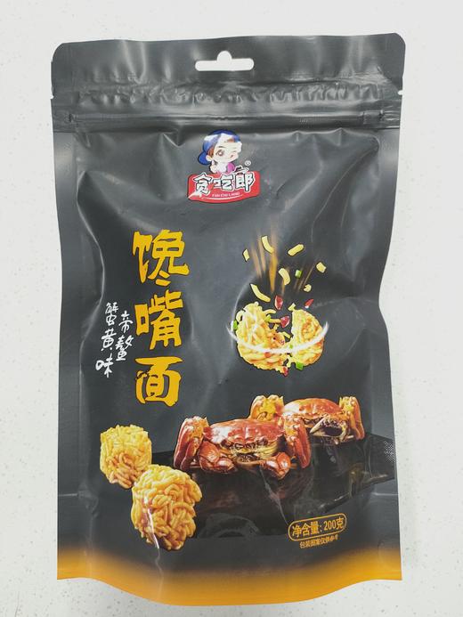 贪吃郎馋嘴面200g多口味