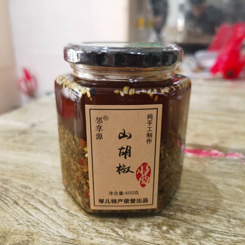 云阳山胡椒酱来了！2瓶（800g）装普通地区包邮！卖了多年了！