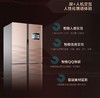 海尔AI智能冰箱BCD-458WDIAU1多门风冷（自动除霜）天鹅湖/玫瑰金 商品缩略图3